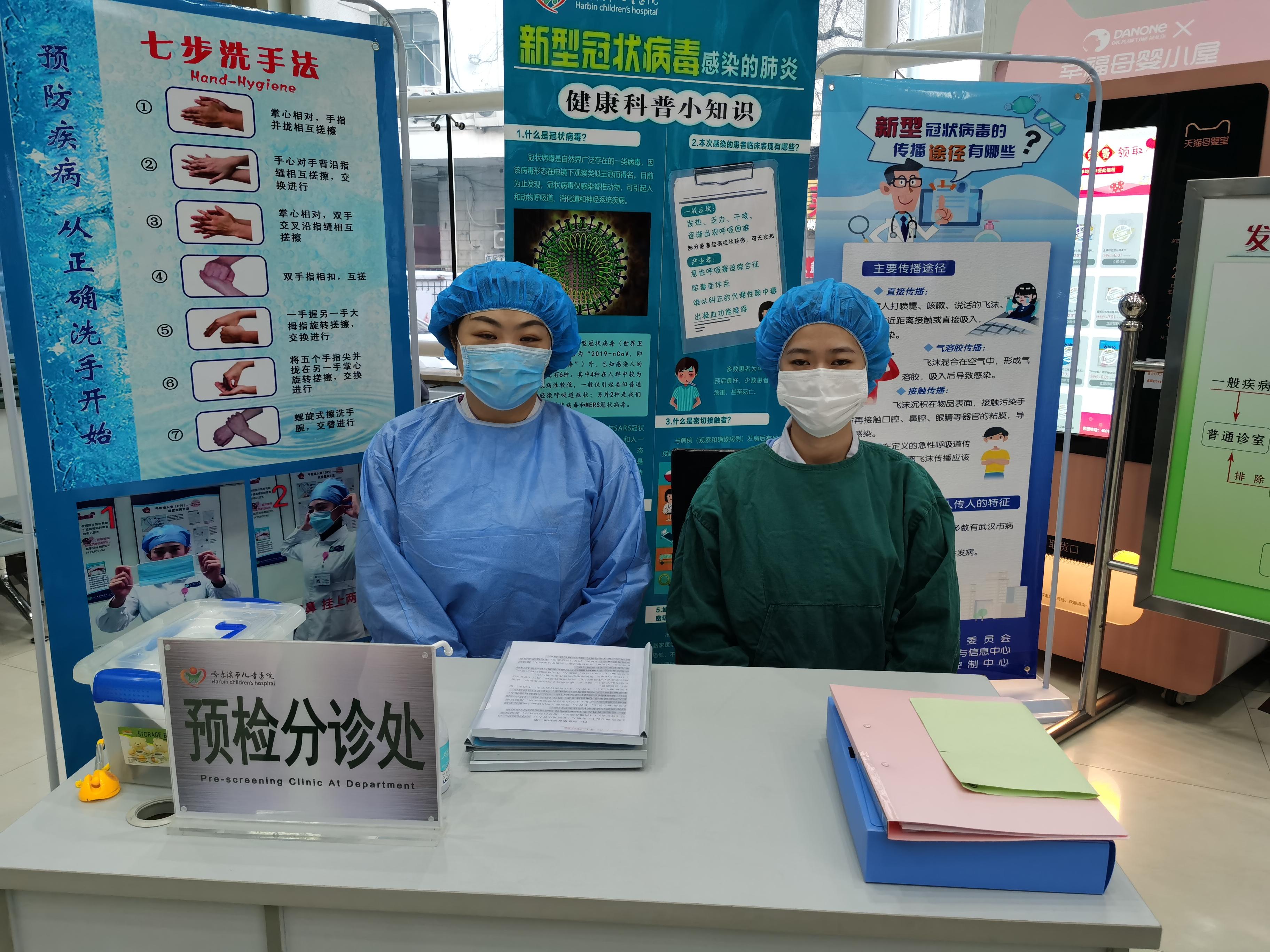 疫情期间哈尔滨西站/哈尔滨西站疫情防控管控措施