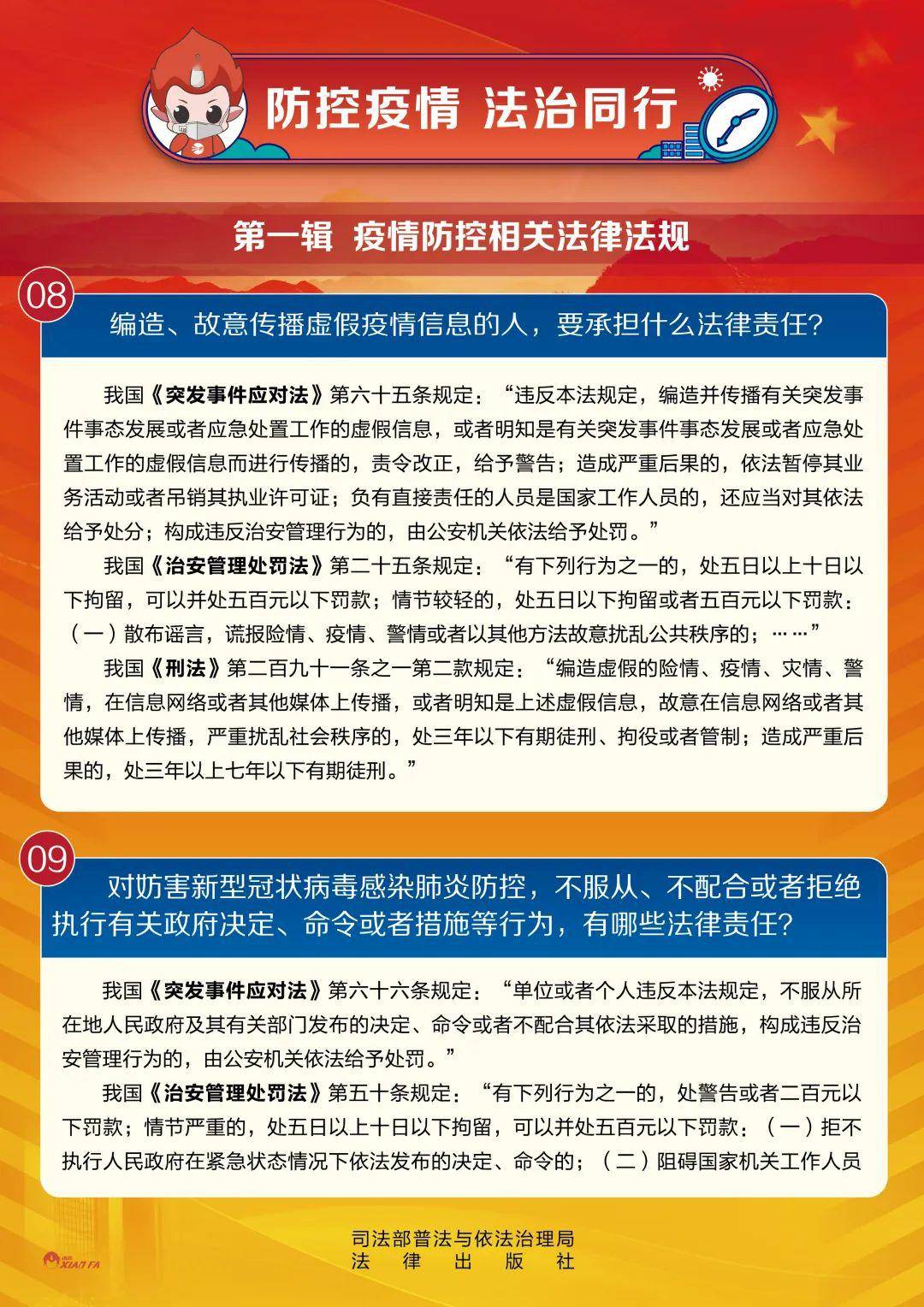 上海市防控疫情最新规定境外/上海市防控疫情最新规定境外人员要求