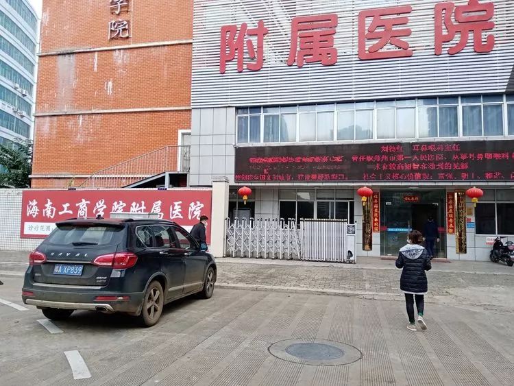 【疫情沈阳商场海口有开门吗/疫情沈阳商场海口有开门吗今天】