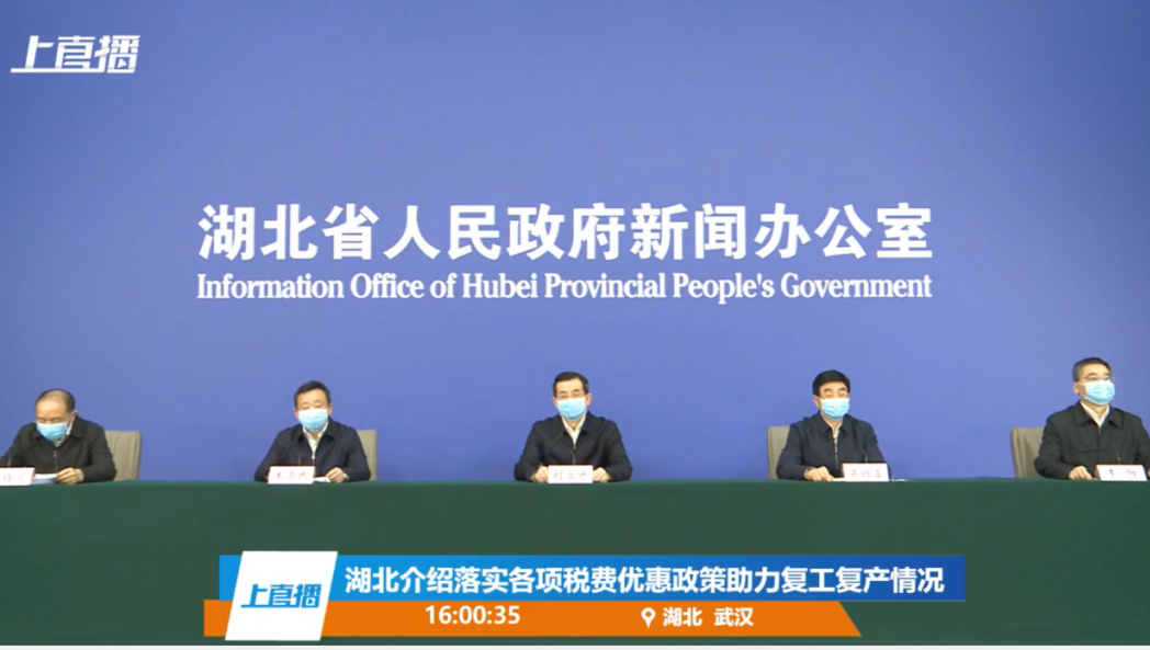 四川省疫情防控情况兰州最新（四川省疫情防控情况兰州最新消息）