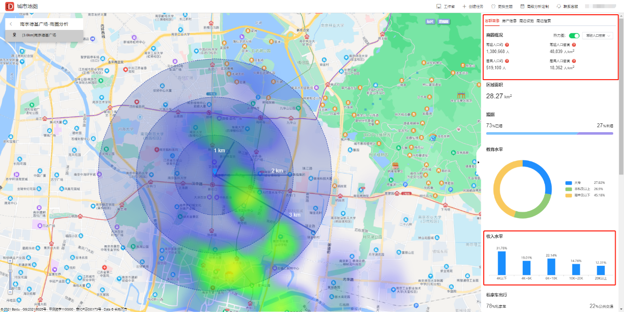 南京市新冠疫情最新消息/南京市疫情最新消息分布图