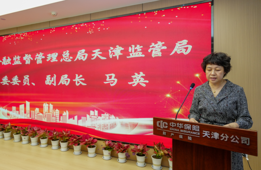 天津市市场监管总局/天津市市场监管总局局长