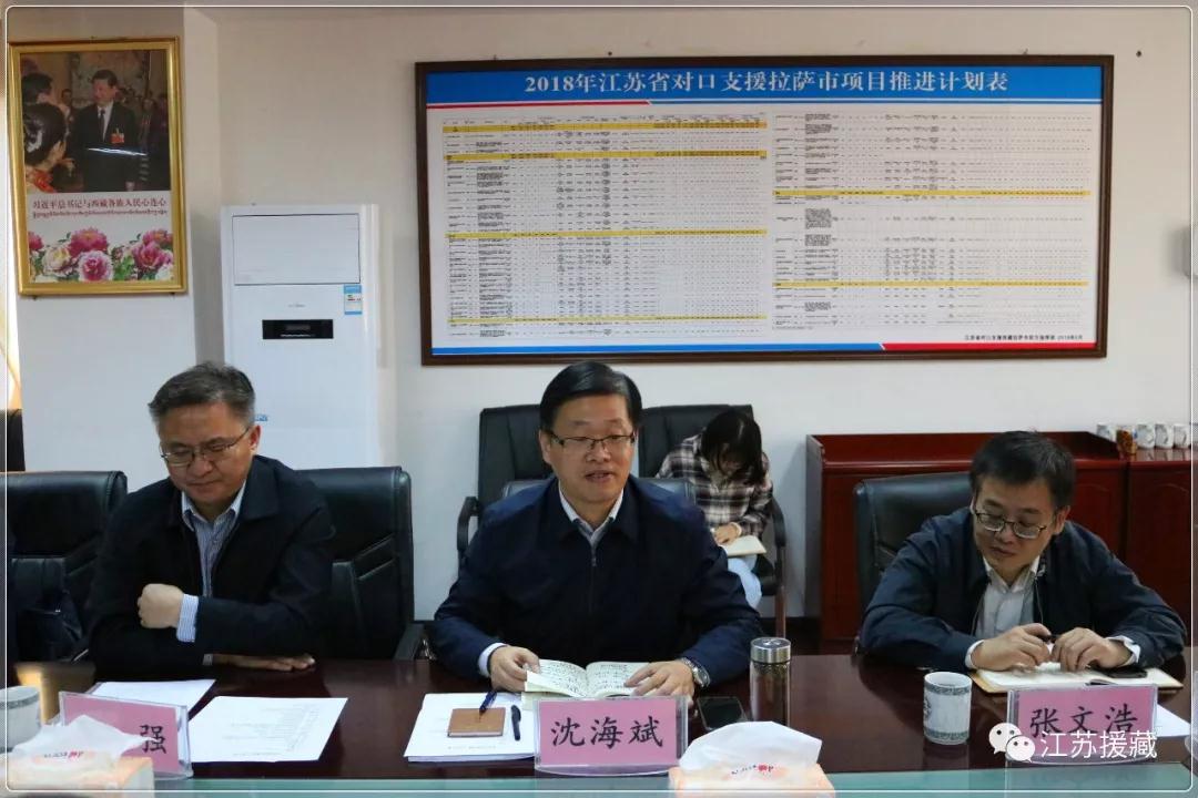 【江苏省援藏总指挥2021,江苏第十批援藏指挥部领导班子】