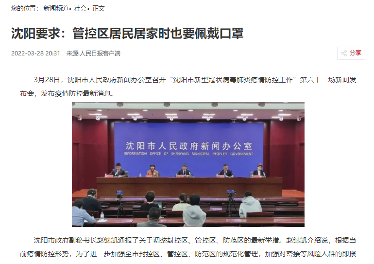 【江苏省疫情重要通知海口最新,江苏省疫情最新通告2月15号】