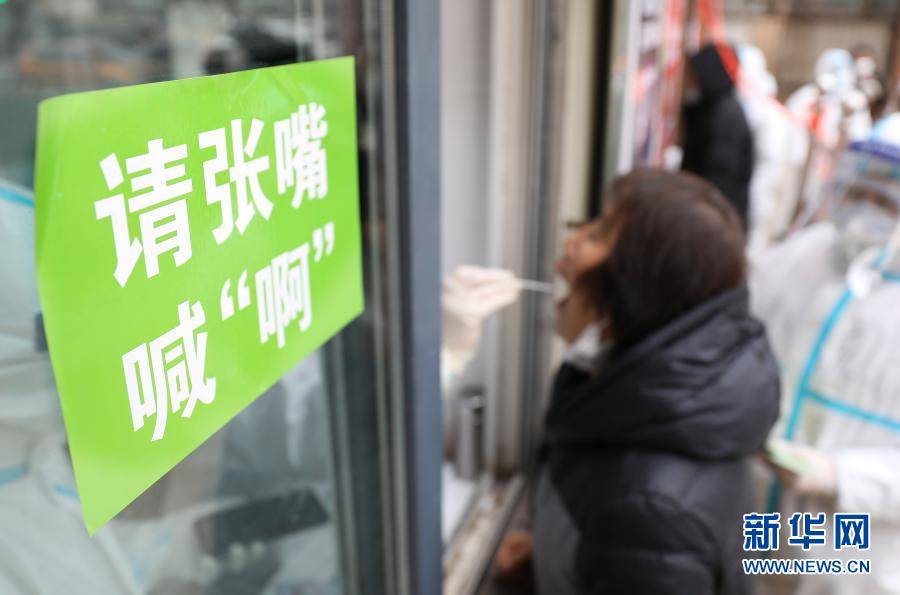 沈阳疫情有死的吗:沈阳疫情有事吗