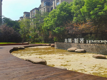 重庆龙湖源著南区的详细地址/重庆龙湖源著小区环境图