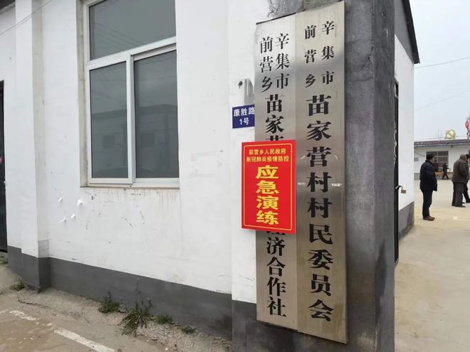福州疫情防控封路/福州疫情防控封路最新消息