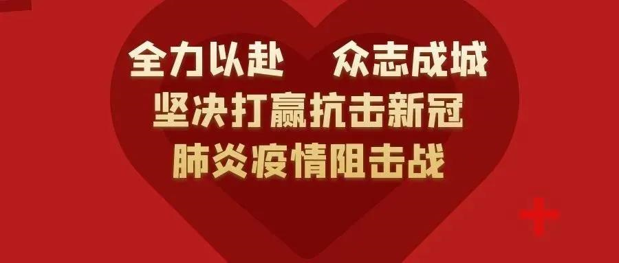 山西省疫情防控官网/山西省疫控中心官网