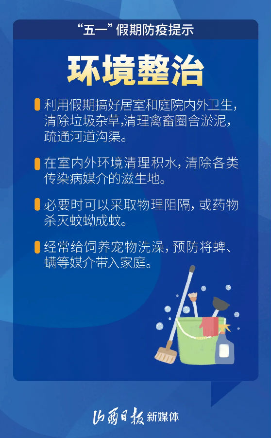 山西省疫情防控官网/山西省疫控中心官网