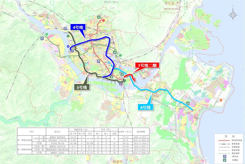 【福州地铁5号线进展情况/福州地铁5号线线路图二期】