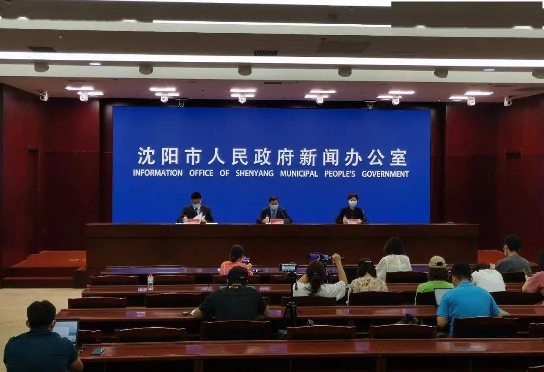 【沈阳南京确诊病例/沈阳南京疫情】