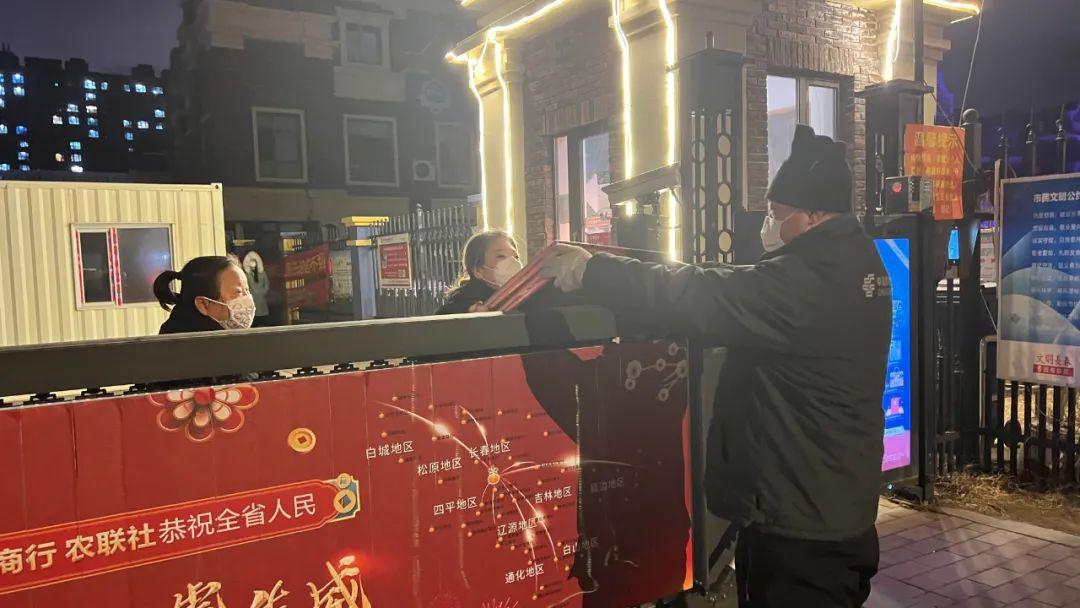【长春关于疫情自行隔离的通知,长春关于疫情自行隔离的通知最新】