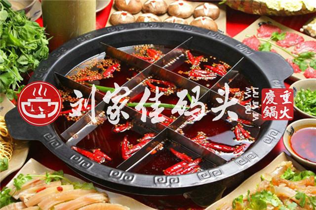 拉萨正宗重庆火锅/拉萨正宗重庆火锅哪家好吃