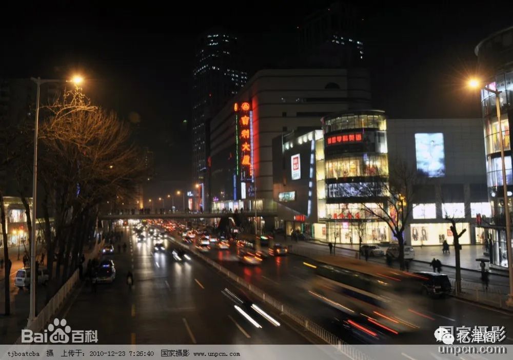今天天津南京路几点封路/天津南京路原来叫什么路