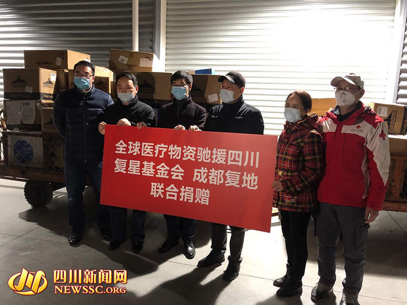 【山东支援成都,山东援建四川】