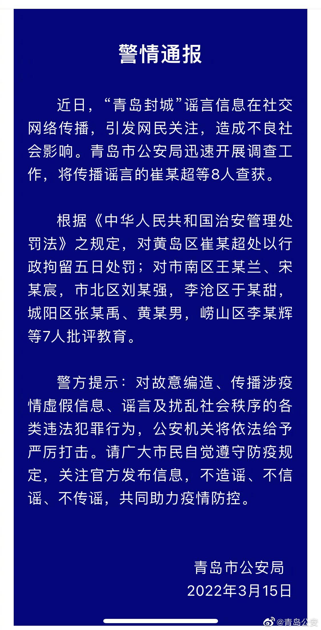【疫情南昌封城日期重庆封城了吗,江西南昌是不是封城了】