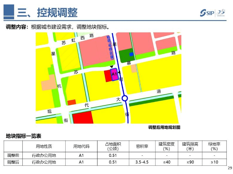 2020年疫情郑州/2020年疫情郑州封控多久