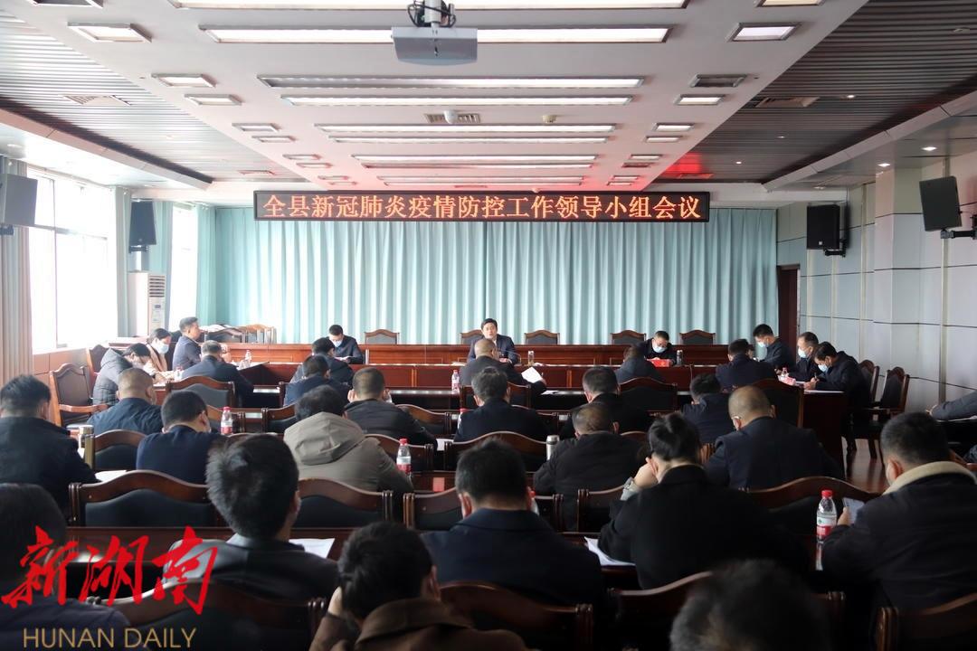 湖南省疫情防控组:湖南省疫情防控领导小组