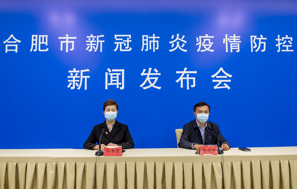 合肥疫情什么时候开始:最新疫情合肥什么时候结束