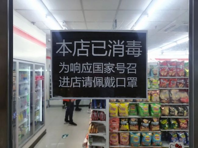 【天津最新疫情封城了吗,天津最新疫情封城了吗现在】
