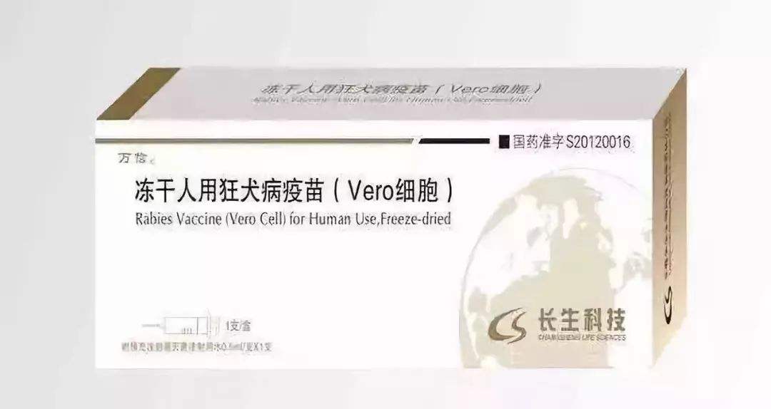 长春生物疫苗是重组疫苗吗:长春生物生产的疫苗属于哪种
