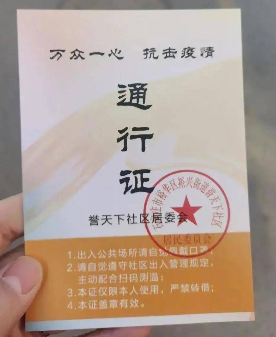 【河北石家庄解封了吗?/河北省石家庄市解封了吗】