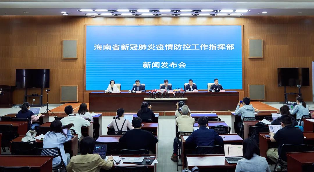 海南省疫情通知济南最新消息:海南省新冠肺炎疫情最新消息