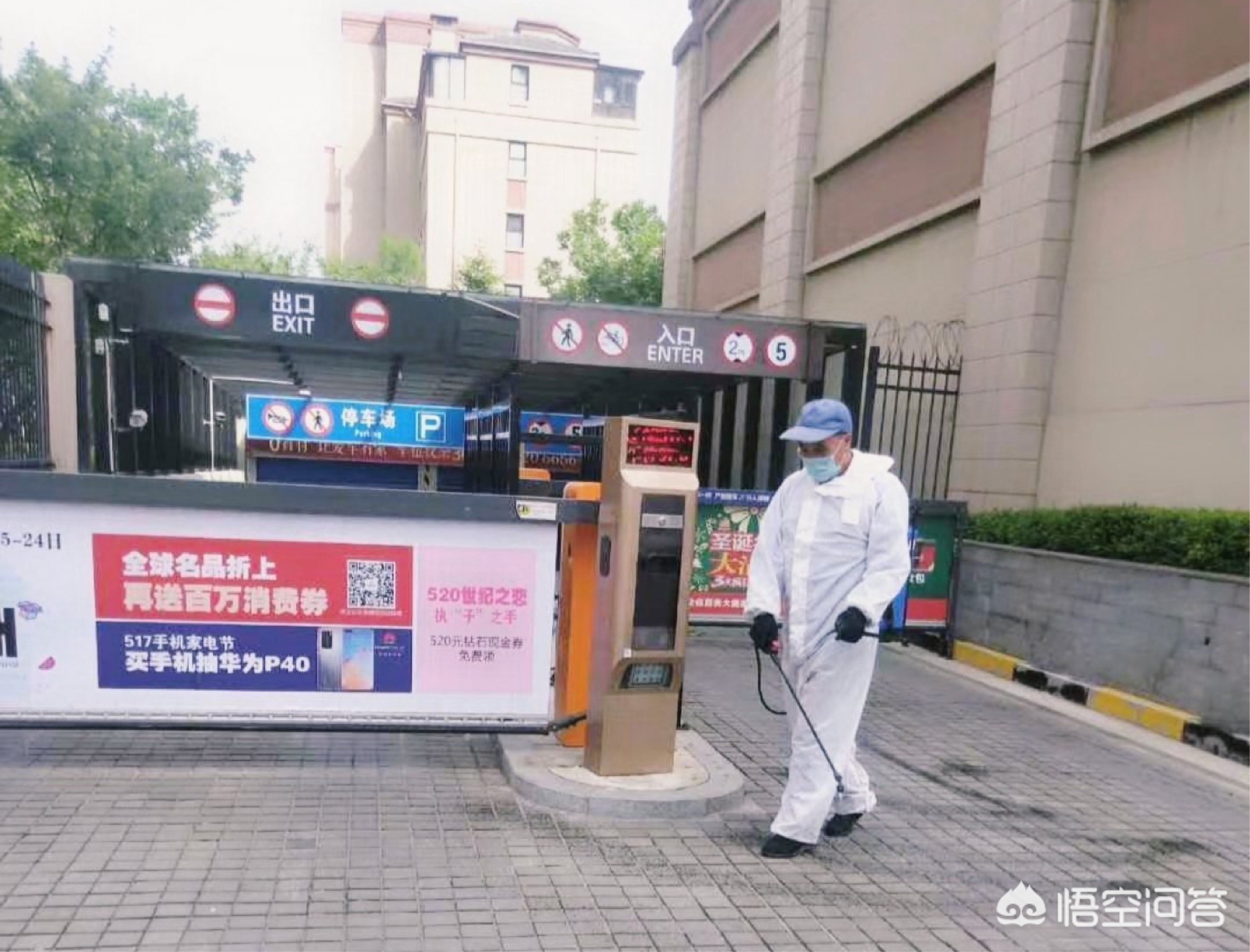 【沈阳封城是真的吗?,沈阳封城了是真的吗】