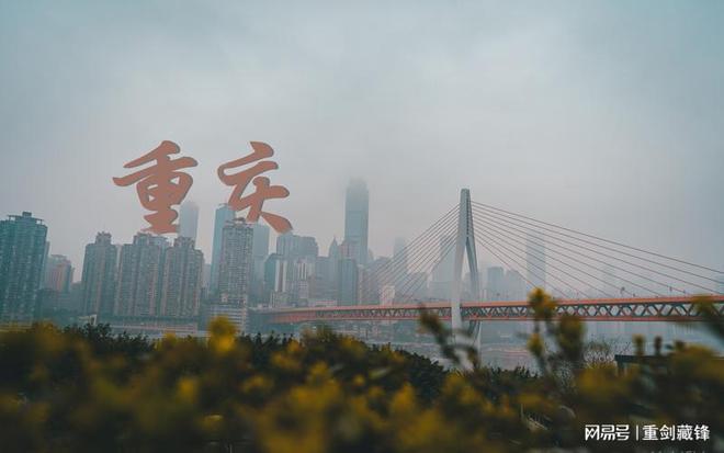 重庆那里出现疫情:重庆什么地方有疫情