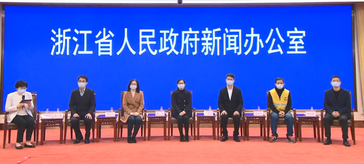 浙江省疫情最新新闻（浙江省疫情最新新闻发布会）