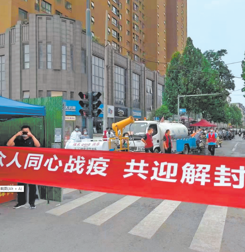 郑州疫情封锁令什么时候解除:郑州疫情封锁圈
