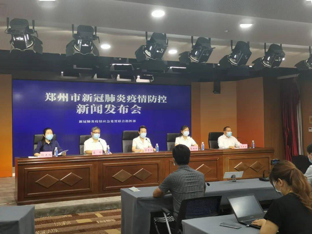 郑州疫情封锁令什么时候解除:郑州疫情封锁圈