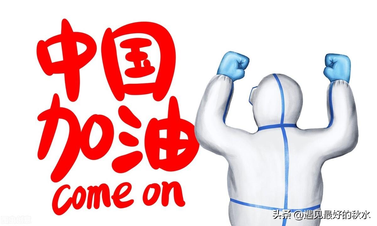 石家庄解除封城最新消息/石家庄解除封闭了吗