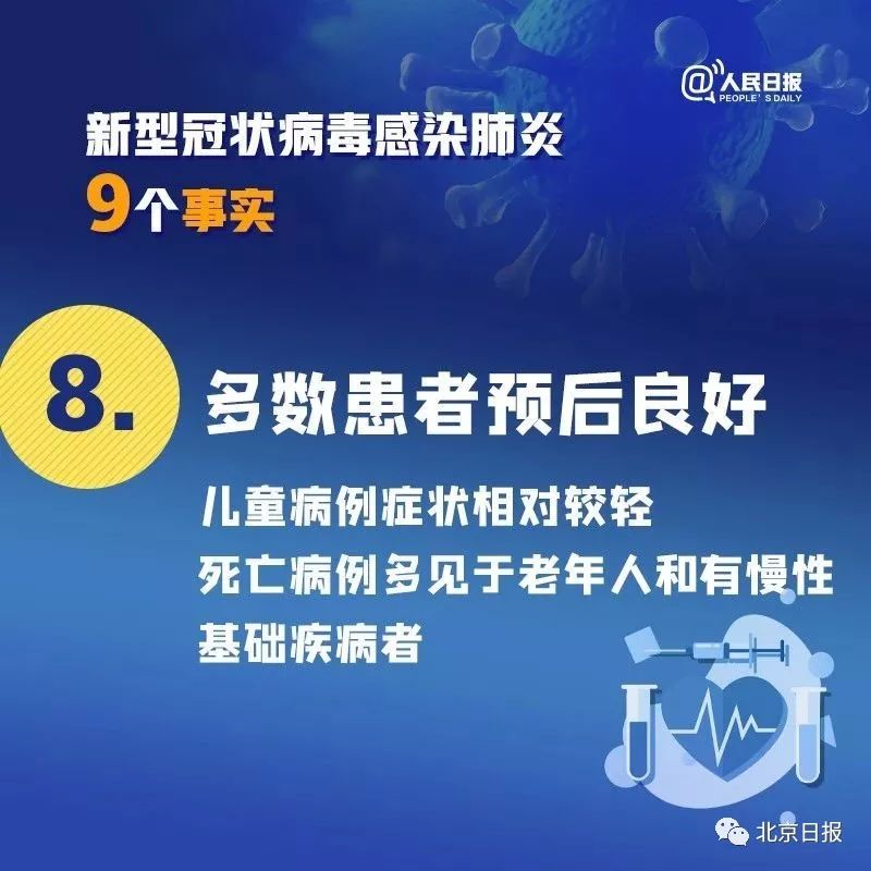 【天津疫情西青道/天津西青区冠状病毒肺炎最新消息】