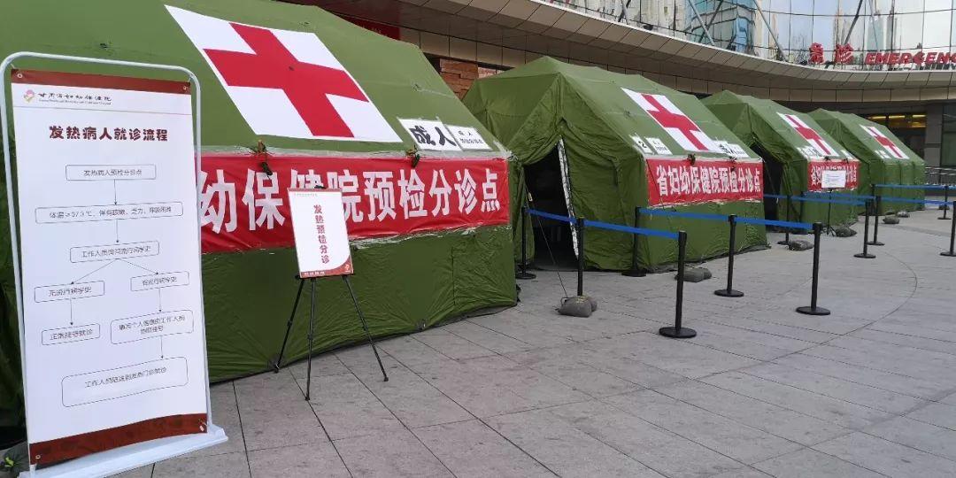 甘肃省妇幼大夫介绍:甘肃省妇幼妇产科专家