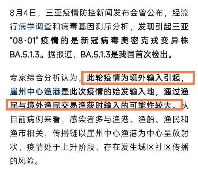 海南省疫情报告郑州最新消息/海南省疫情最新数据消息