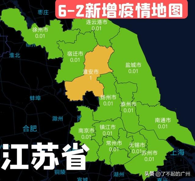 江苏省疫情管控情况/江苏省疫情管控情况最新