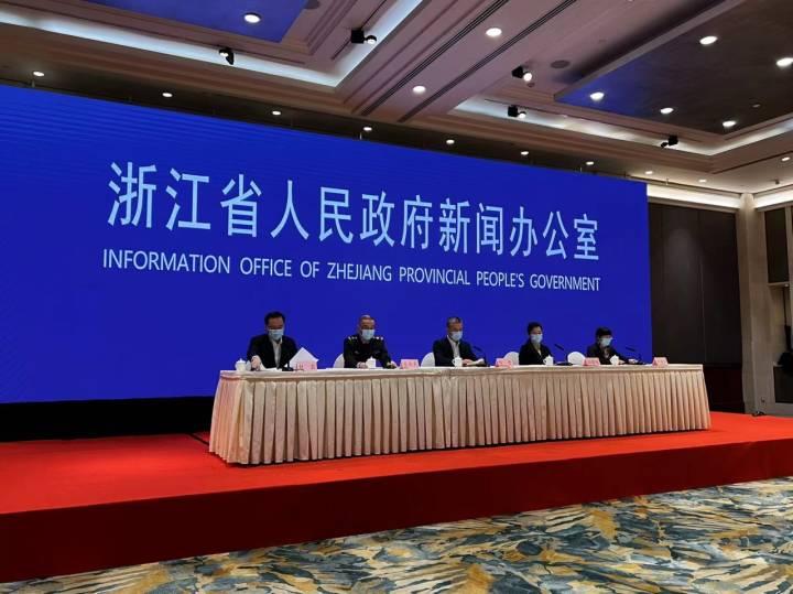 【浙江省疫情防控办公室,浙江省疫情防控工作领导小组办公室】