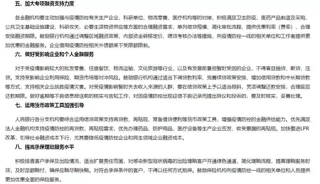 四川省疫情防控报告（四川省 疫情防控）