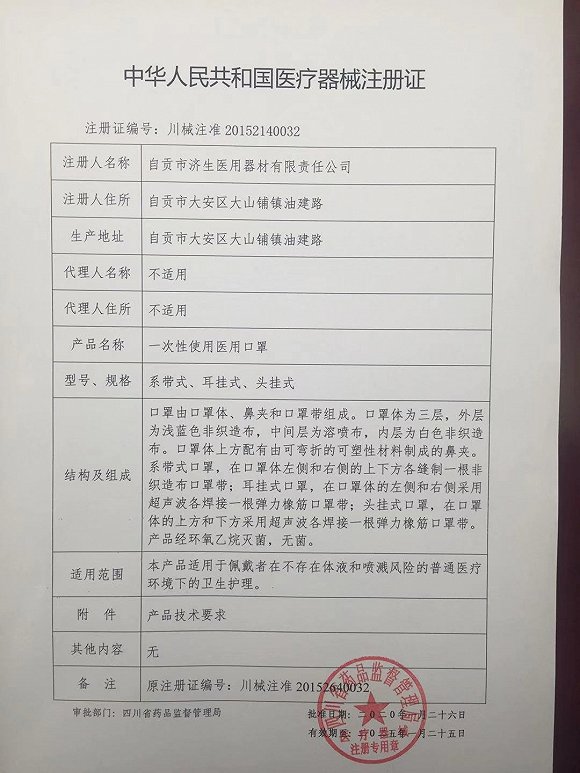 四川省疫情防控报告（四川省 疫情防控）