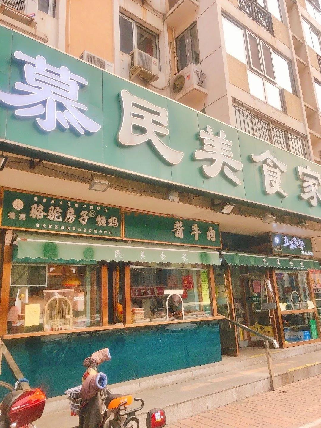 天津疫情放假通知2021/天津疫情放假通知2021规定
