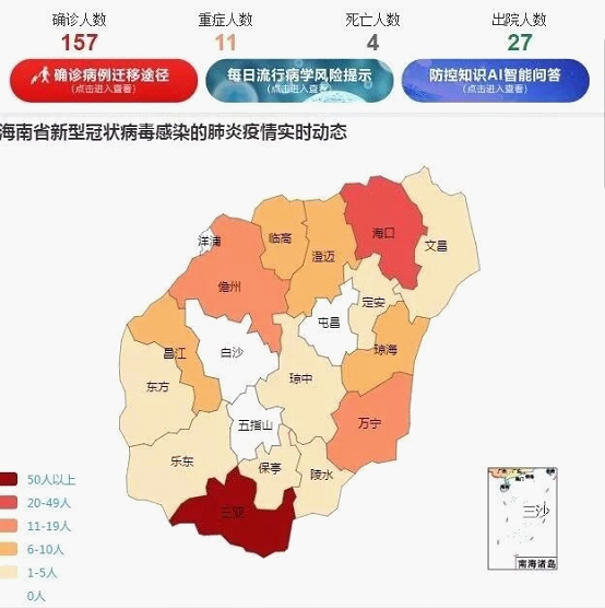 海南省新型冠状病毒疫情情况:海南省新型冠状病毒疫情情况通报