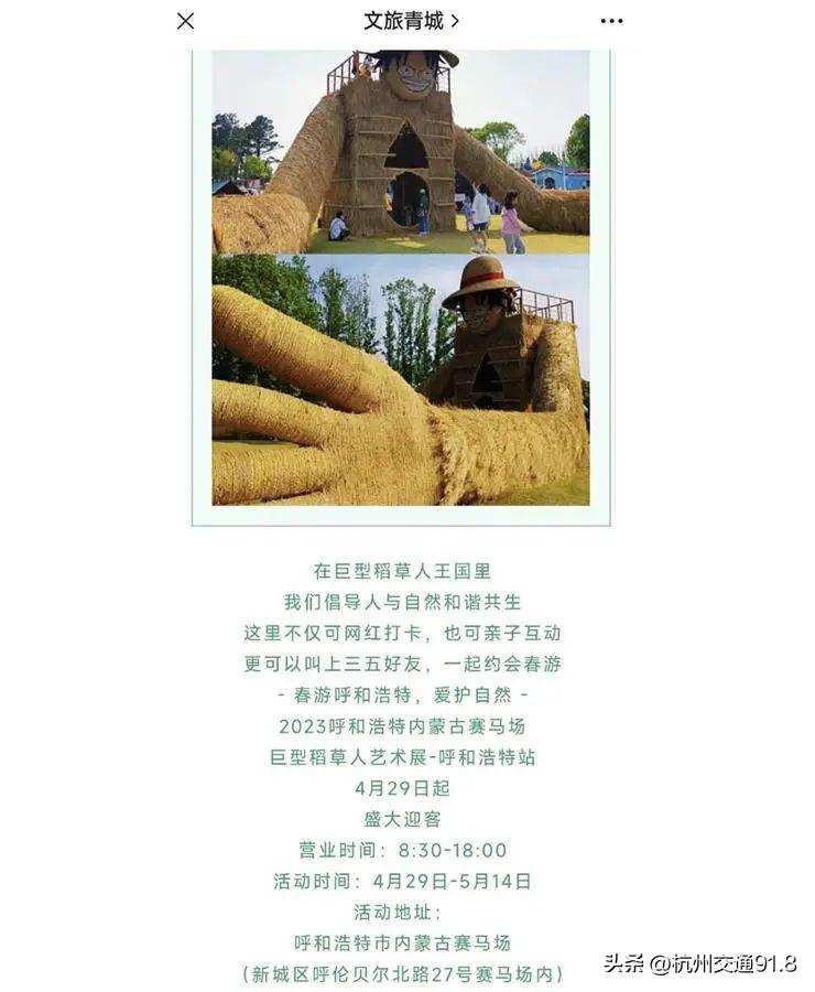 呼和浩特商场停业/呼和浩特商场过年开门吗