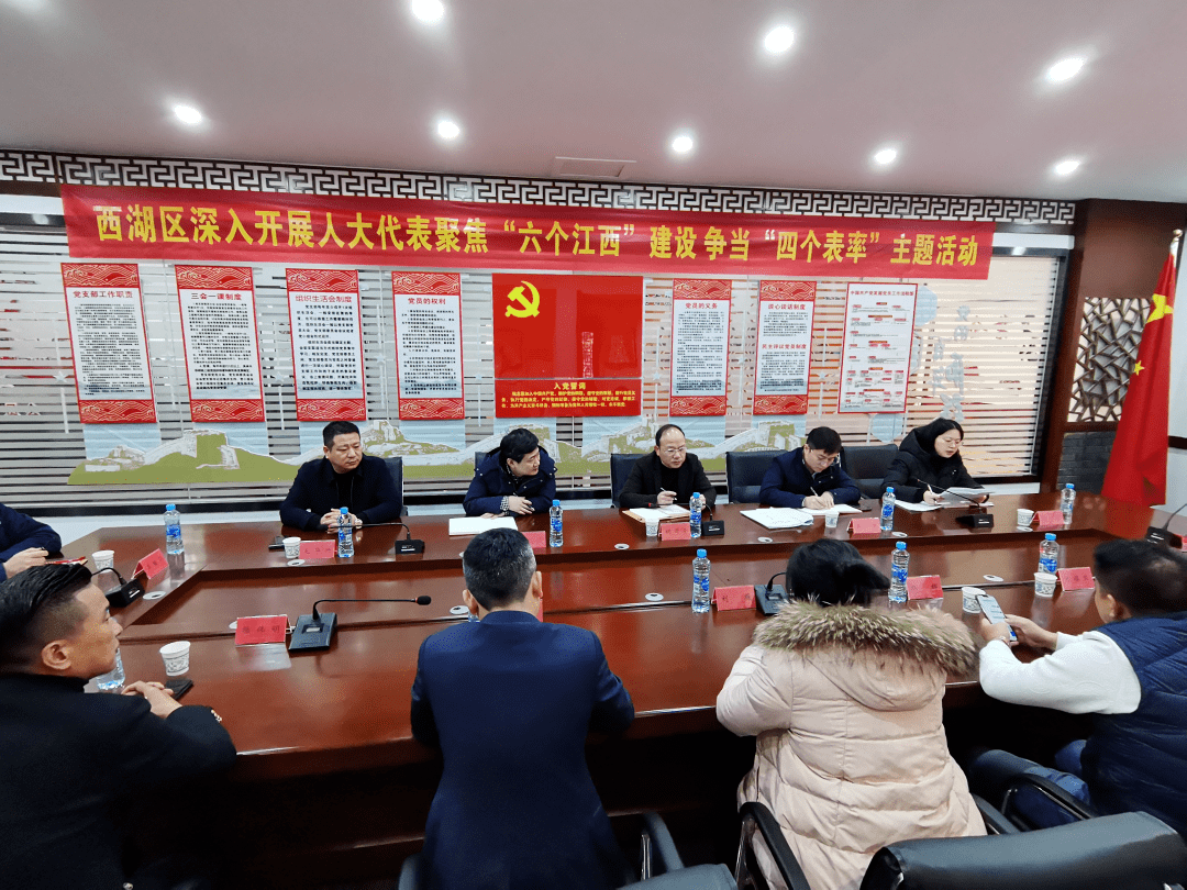 【江西南昌西湖区新闻,南昌市西湖区政府信息公开网】