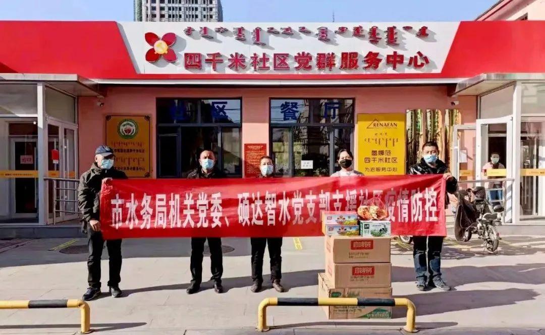 呼和浩特市疫情怎么样/呼和浩特疫情防控升级紧急通知