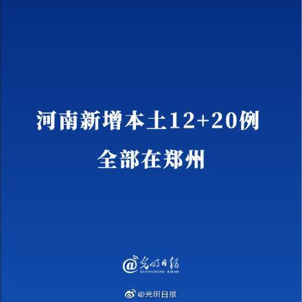 郑州封城最新消息2021:郑州封城最新通报