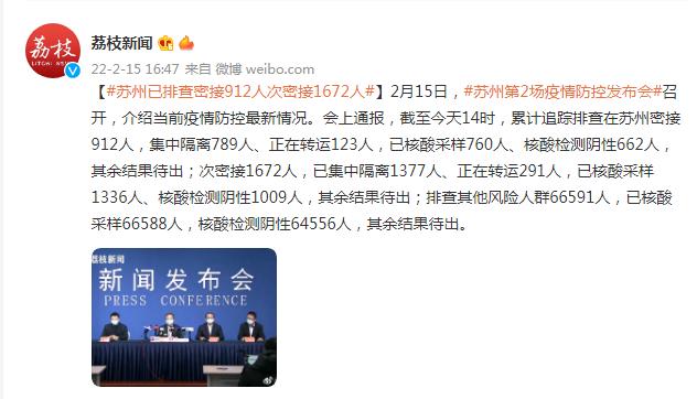 江苏省疫情报告情况郑州最新/江苏省疫情最新消息今天新增病例