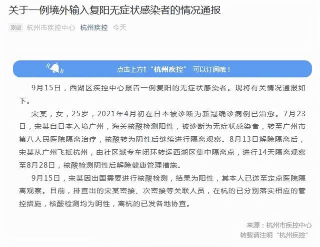 疫情通报吉林省南宁最新消息/疫情吉林最新通报今天