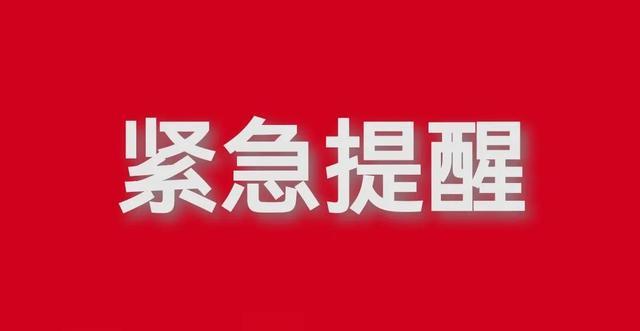 疫情通报吉林省南宁最新消息/疫情吉林最新通报今天