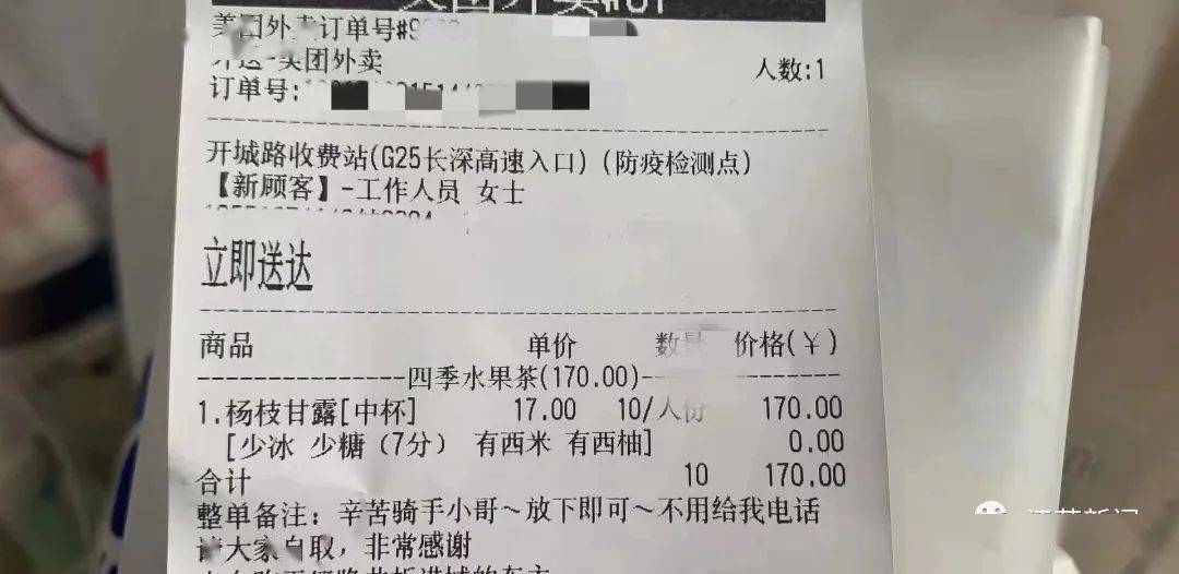 南京确诊病例在长沙/南京确诊长沙轨迹